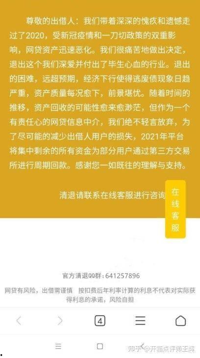 旅顺供暖最新爆料公告,公告揭秘关键信息与调整详情